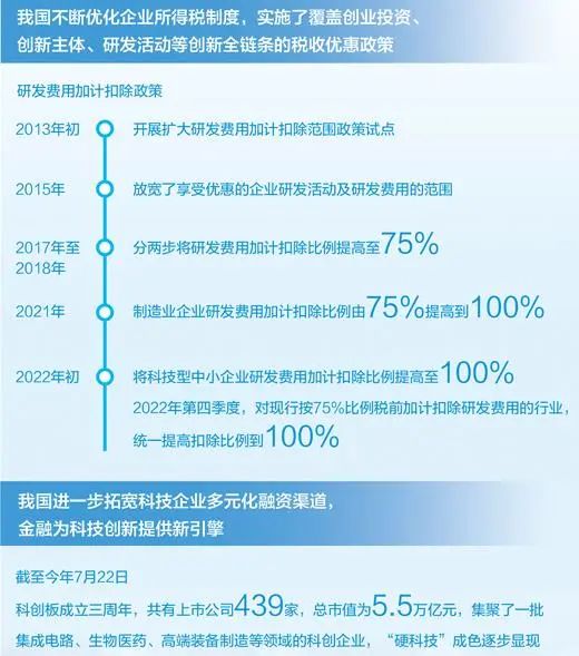 来利国际旗舰厅(中国优质)股份有限公司