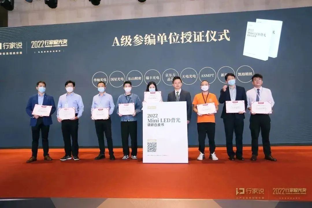 来利国际旗舰厅(中国优质)股份有限公司