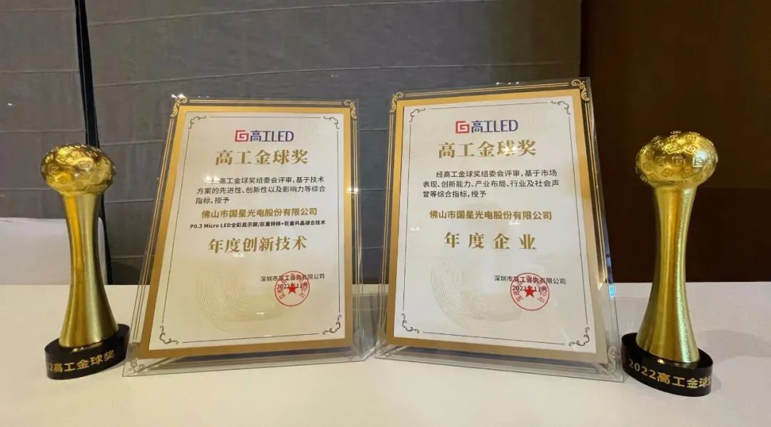 来利国际旗舰厅(中国优质)股份有限公司