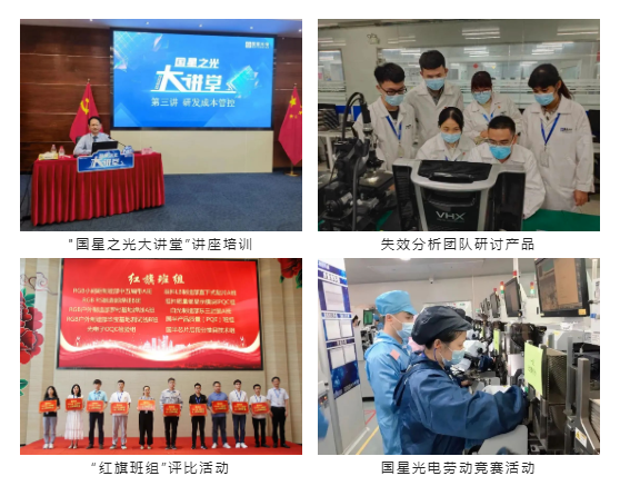 来利国际旗舰厅(中国优质)股份有限公司