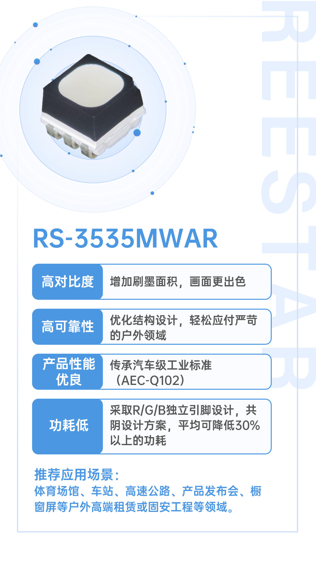 来利国际旗舰厅(中国优质)股份有限公司