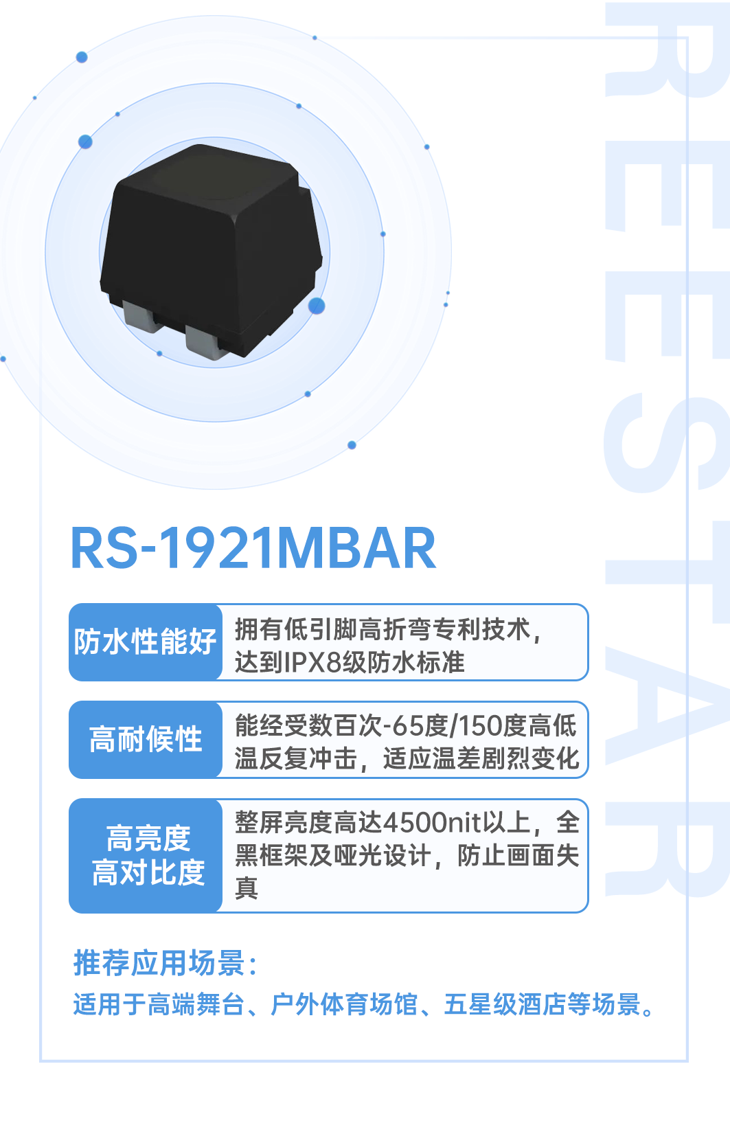 来利国际旗舰厅(中国优质)股份有限公司