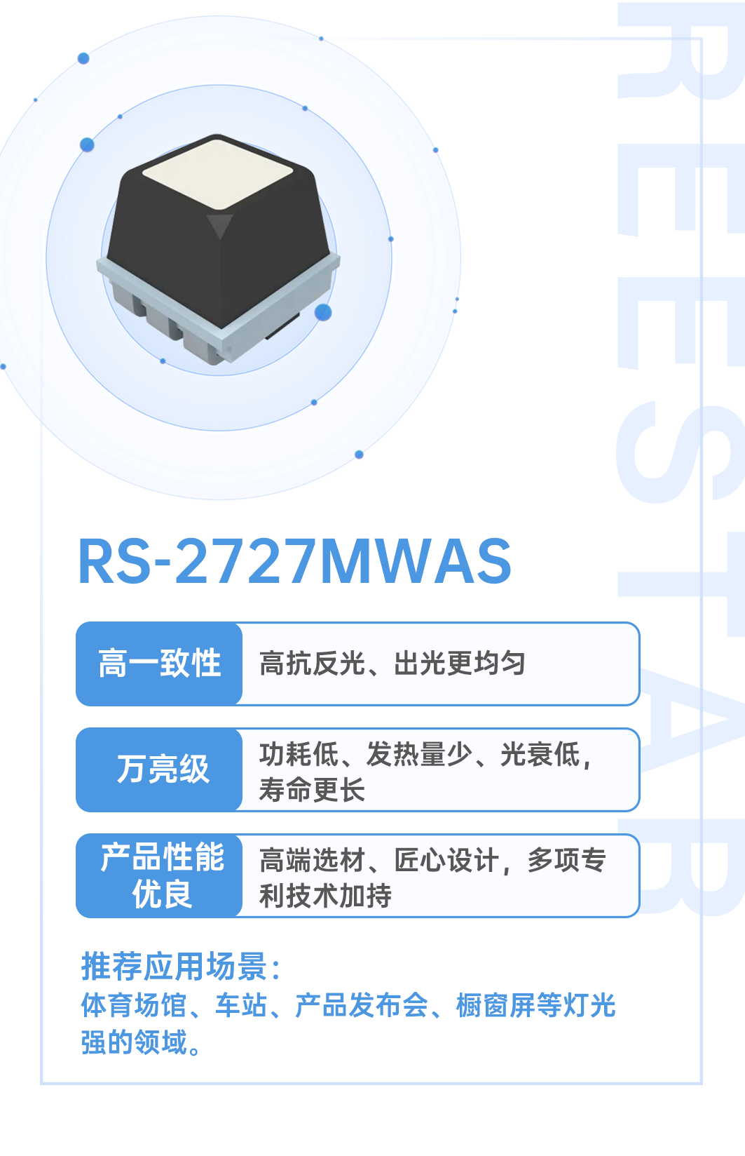来利国际旗舰厅(中国优质)股份有限公司
