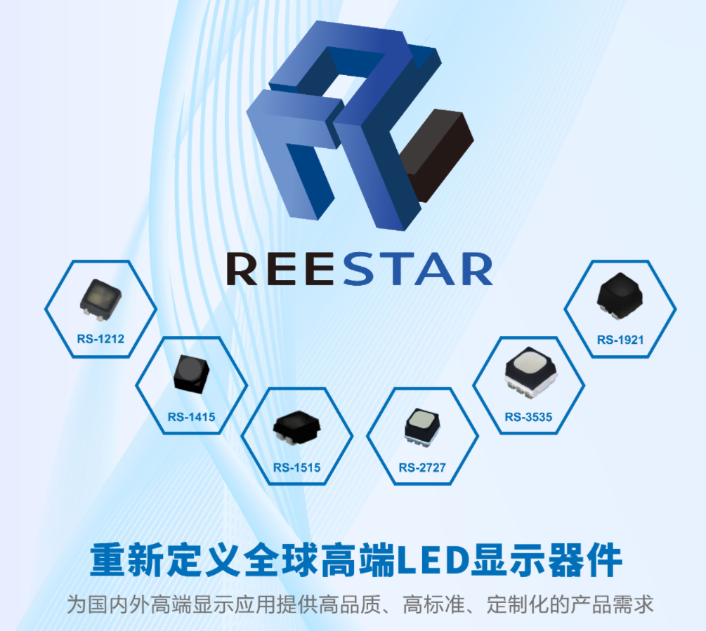 来利国际旗舰厅(中国优质)股份有限公司