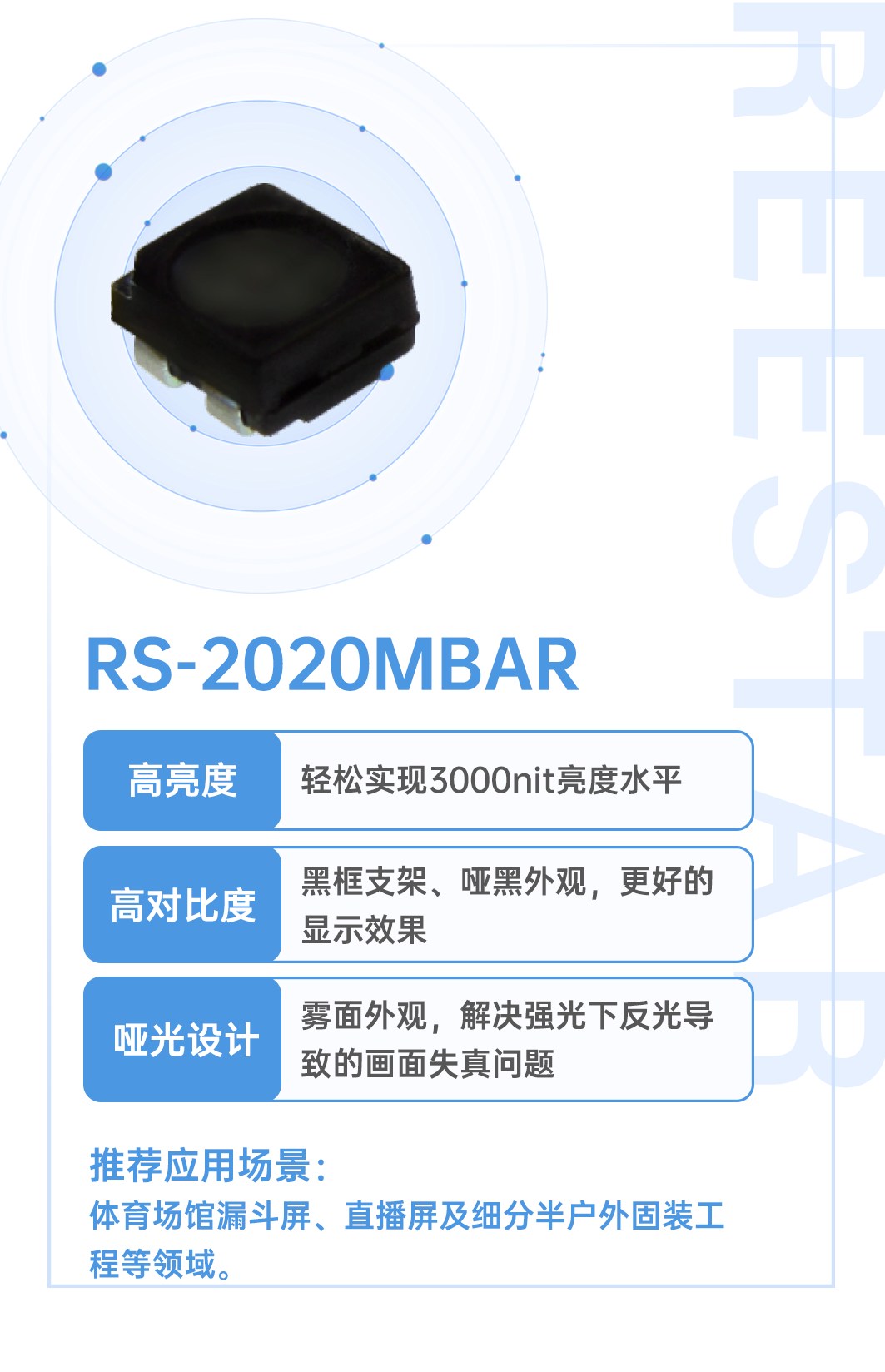 来利国际旗舰厅(中国优质)股份有限公司