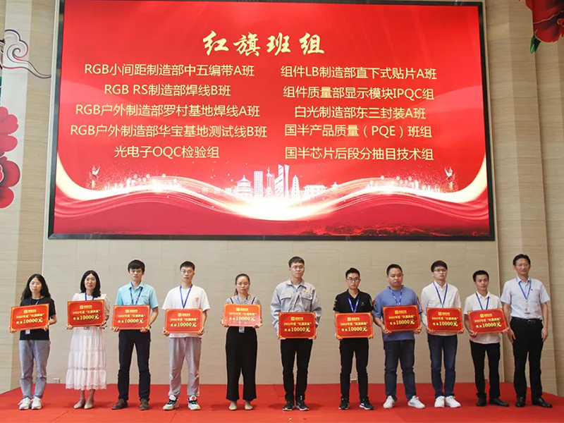 来利国际旗舰厅(中国优质)股份有限公司