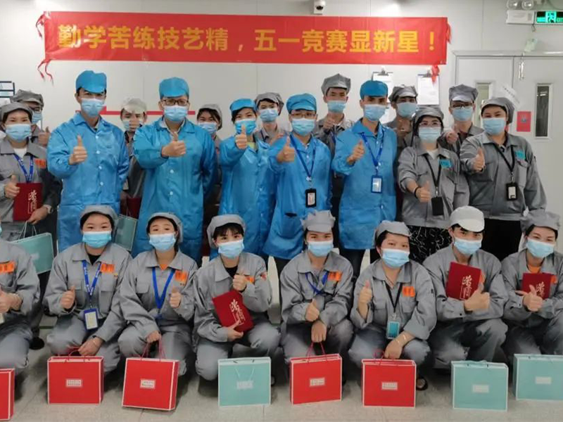 来利国际旗舰厅(中国优质)股份有限公司