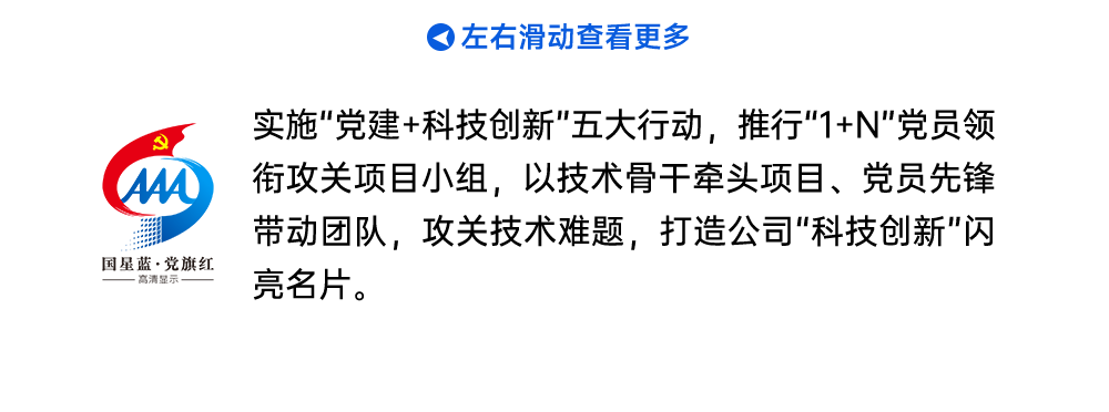 来利国际旗舰厅(中国优质)股份有限公司