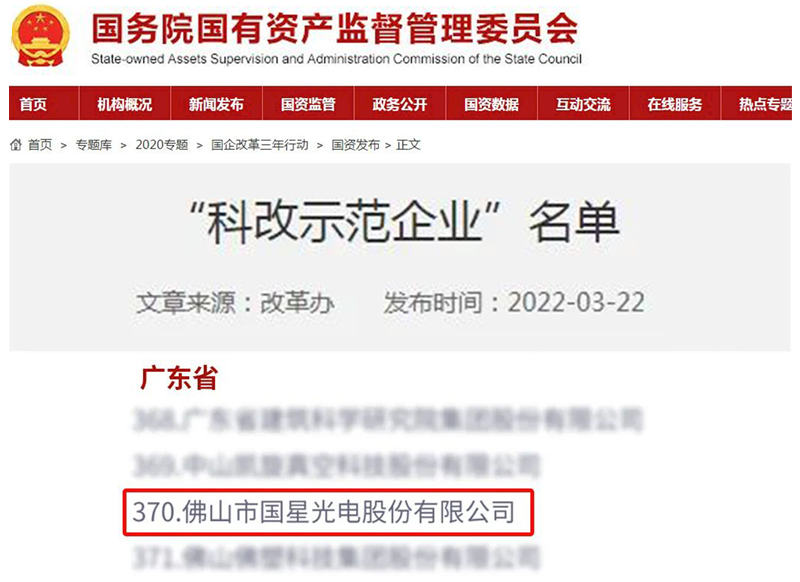 来利国际旗舰厅(中国优质)股份有限公司