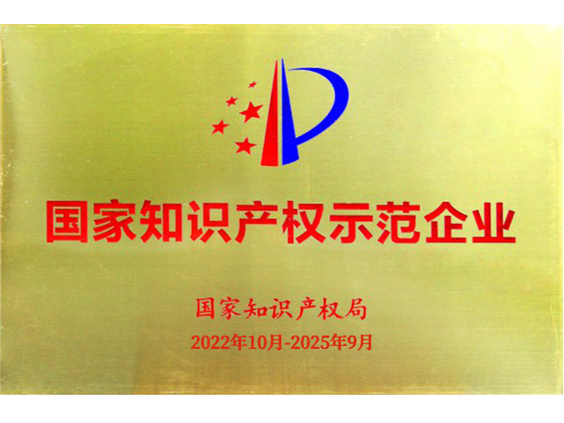 来利国际旗舰厅(中国优质)股份有限公司