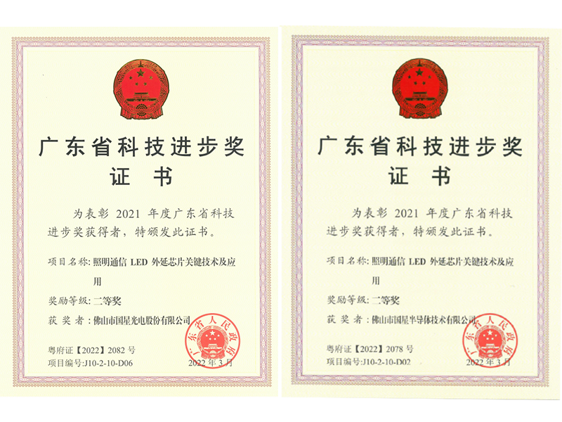 来利国际旗舰厅(中国优质)股份有限公司