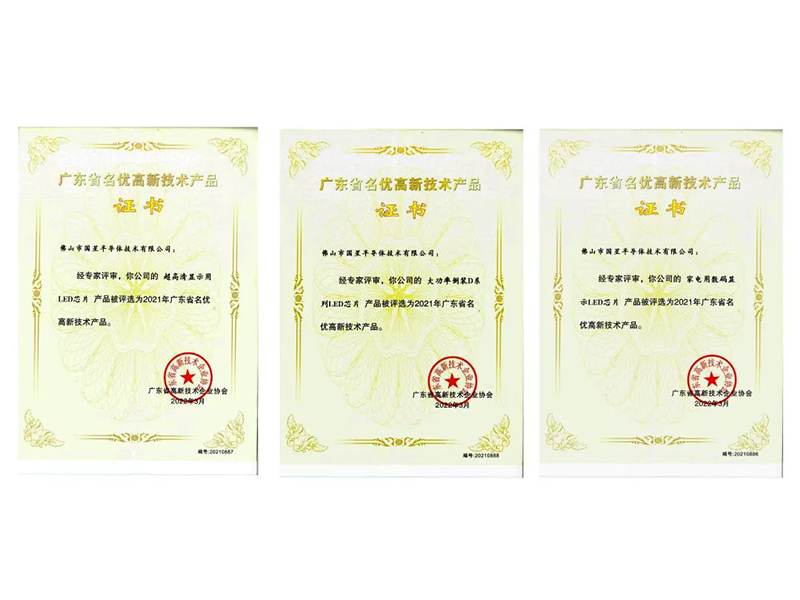 来利国际旗舰厅(中国优质)股份有限公司