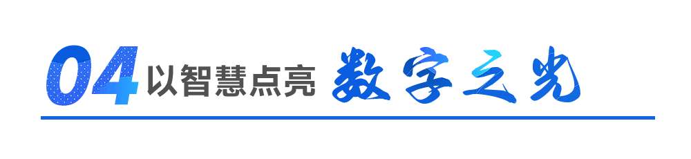 来利国际旗舰厅(中国优质)股份有限公司