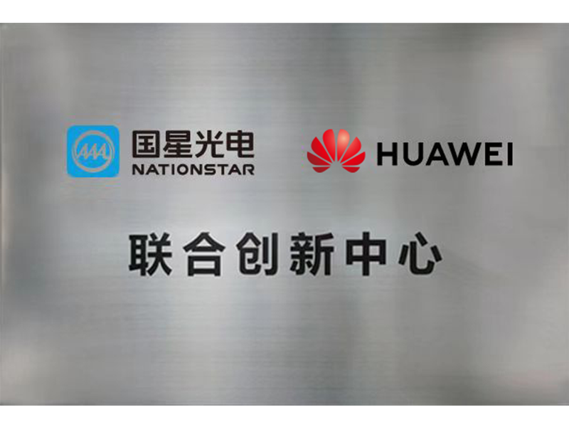 来利国际旗舰厅(中国优质)股份有限公司