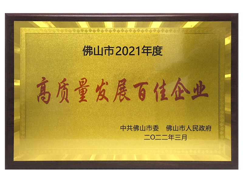来利国际旗舰厅(中国优质)股份有限公司