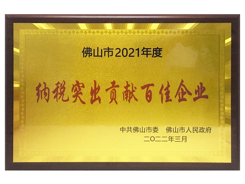来利国际旗舰厅(中国优质)股份有限公司