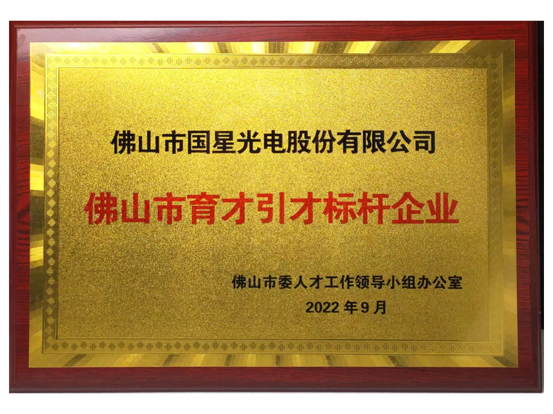 来利国际旗舰厅(中国优质)股份有限公司