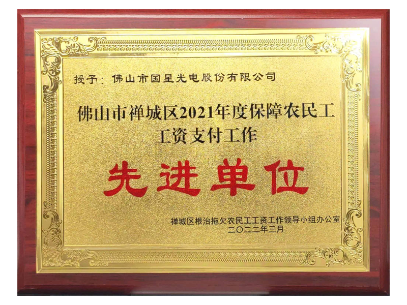 来利国际旗舰厅(中国优质)股份有限公司