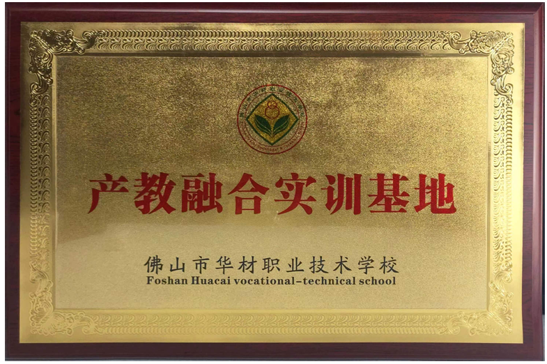 来利国际旗舰厅(中国优质)股份有限公司