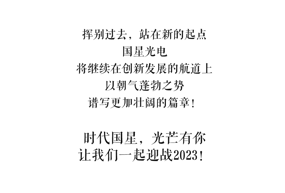来利国际旗舰厅(中国优质)股份有限公司