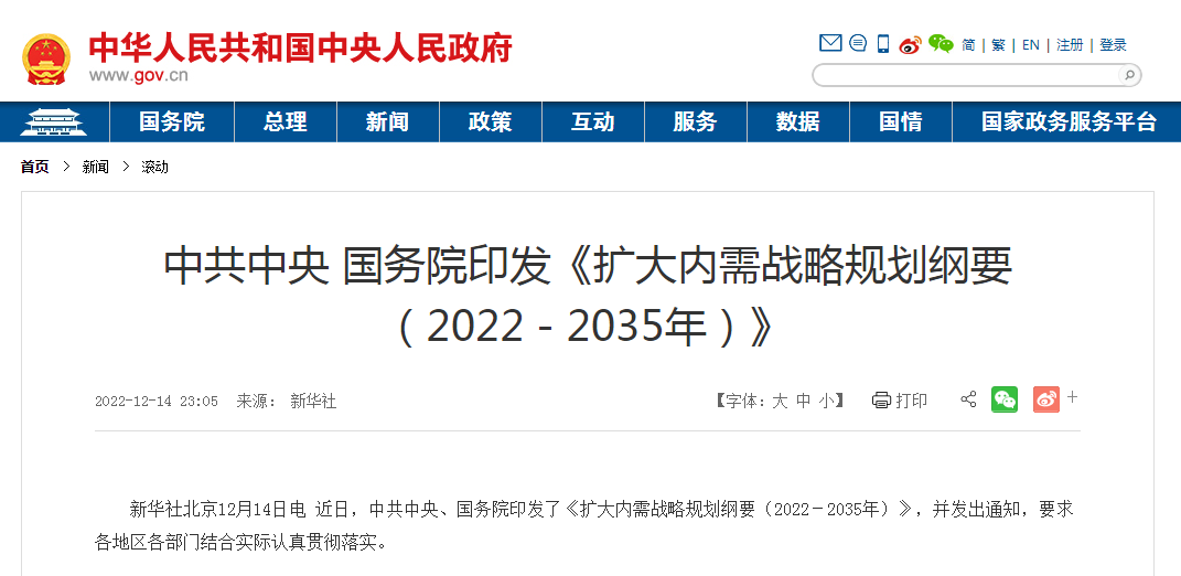 来利国际旗舰厅(中国优质)股份有限公司