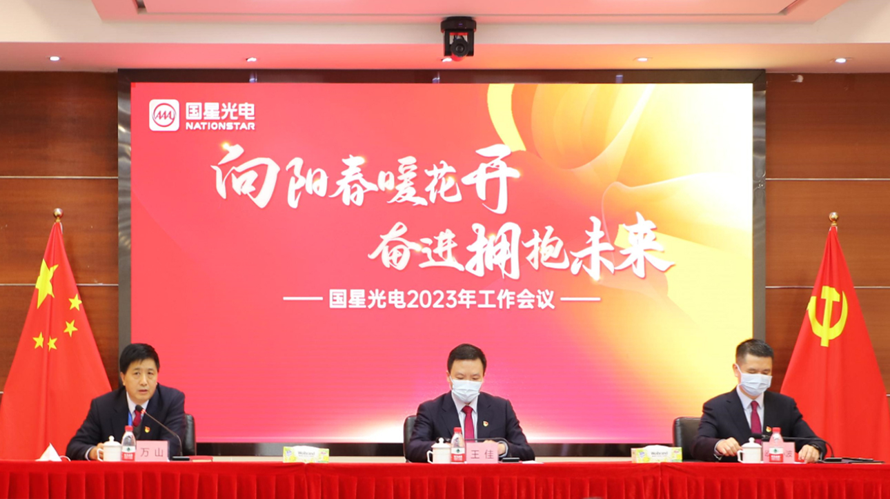 来利国际旗舰厅(中国优质)股份有限公司