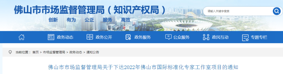 来利国际旗舰厅(中国优质)股份有限公司