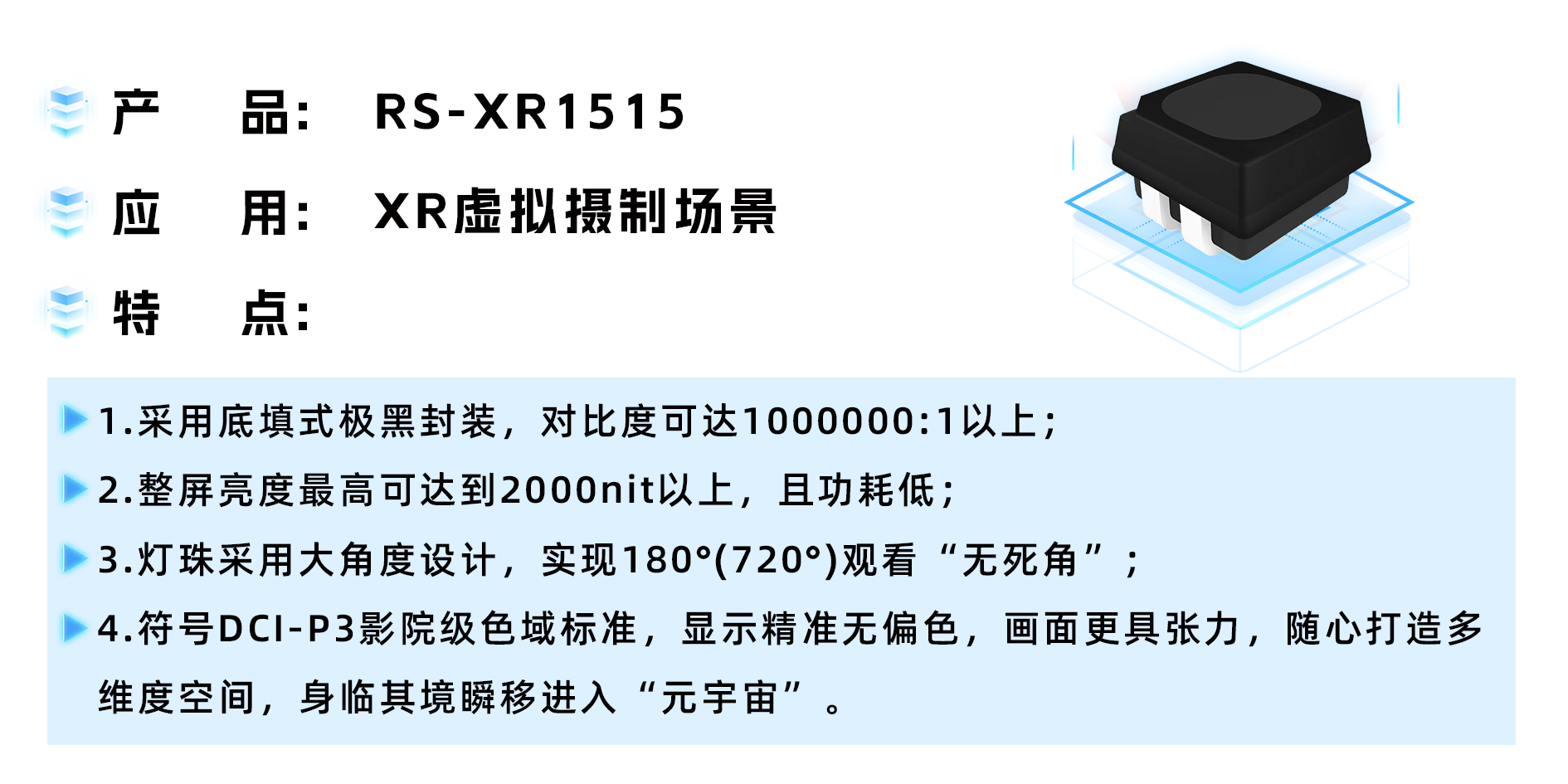 来利国际旗舰厅(中国优质)股份有限公司