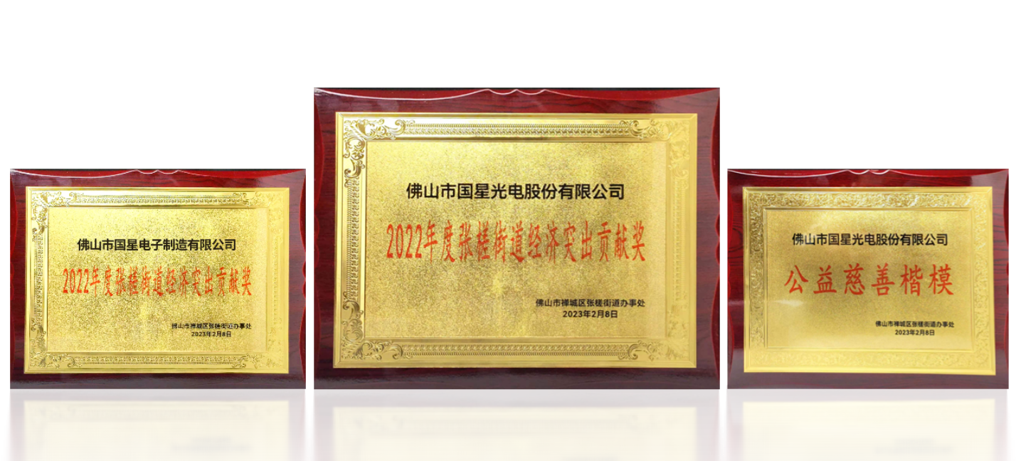 来利国际旗舰厅(中国优质)股份有限公司