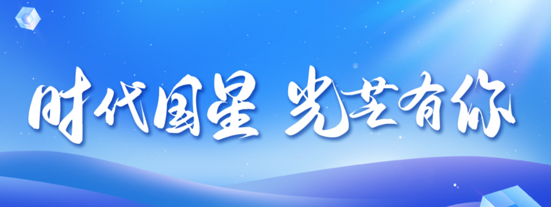 来利国际旗舰厅(中国优质)股份有限公司